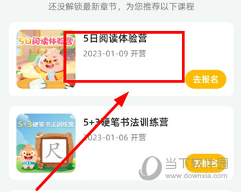 简小知AI课