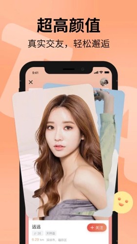 探遇漂流瓶app v5.4.5