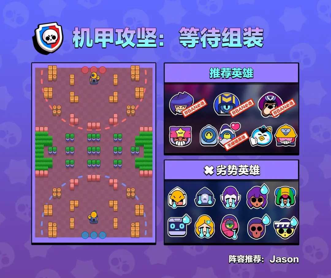 荒野乱斗官网