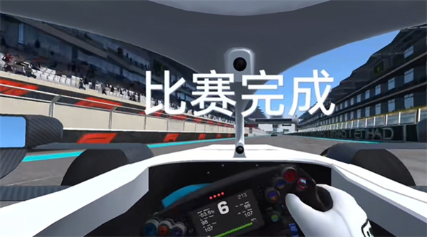 手机版真实赛车3