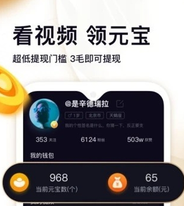 众赢掌上宝v1.7.6