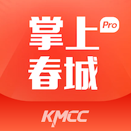 掌上春城下载 v9.0.0