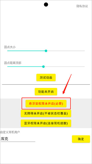 灵动岛