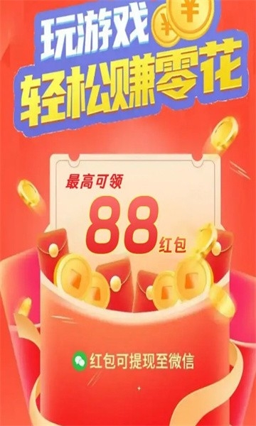 有宝快快来官方版下载 v1.0.1