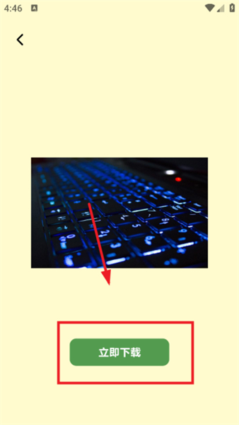 键盘壁纸app