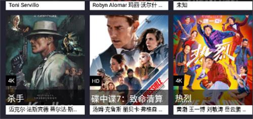 花蝴蝶影视免费版