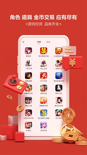 梦幻藏宝阁手机版 v5.81.0