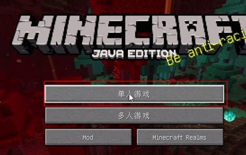 怎么联机配图2