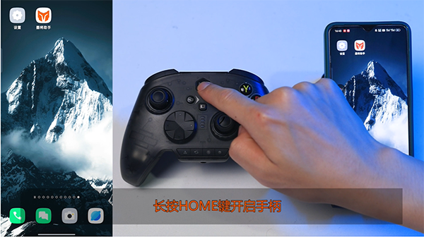 墨将助手截图1