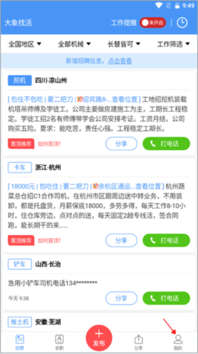 怎么获得积分配图1
