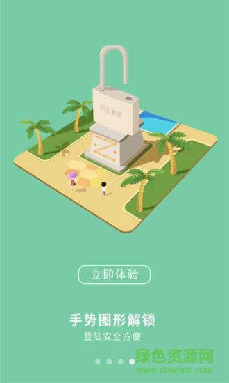 内蒙古电信营业厅app