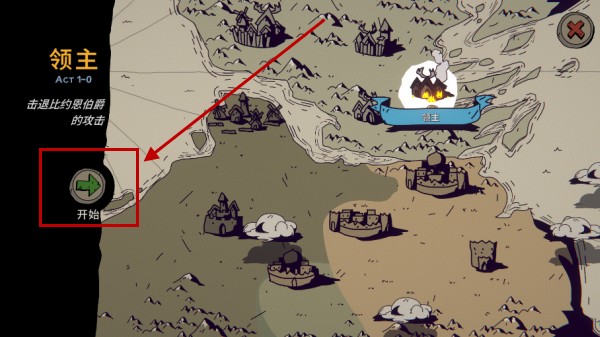 帕拉贝伦传奇围攻