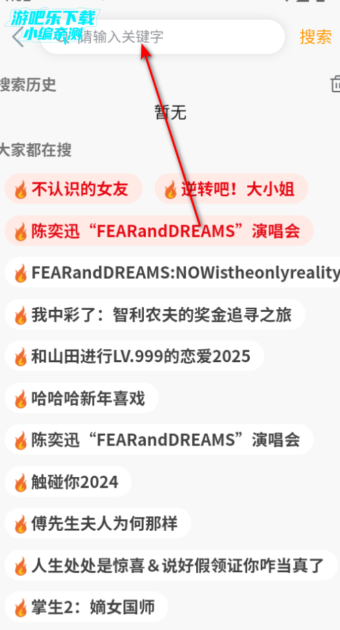 大喵追剧免费版