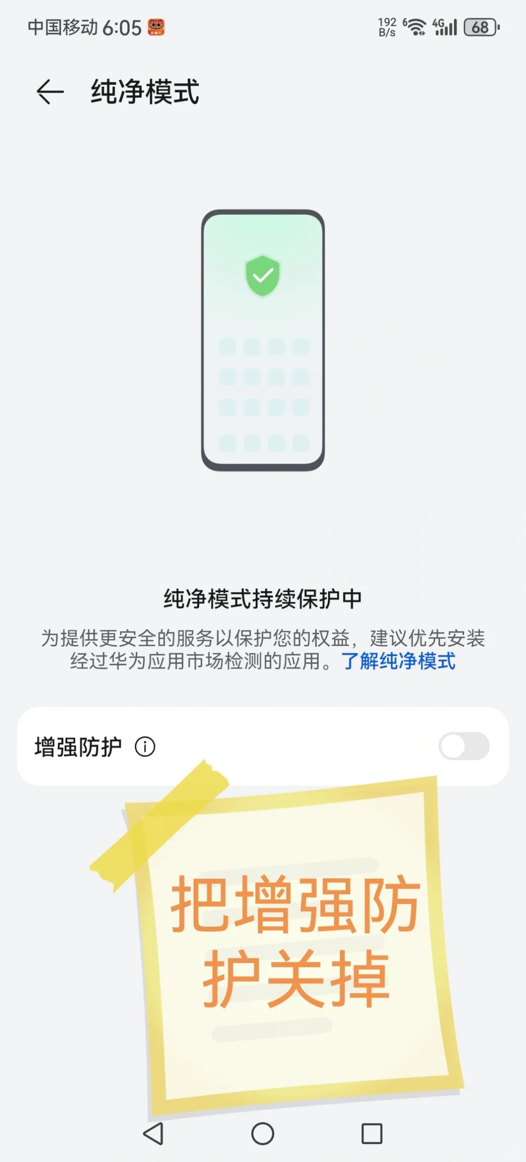 华为应用市场最新版本2025