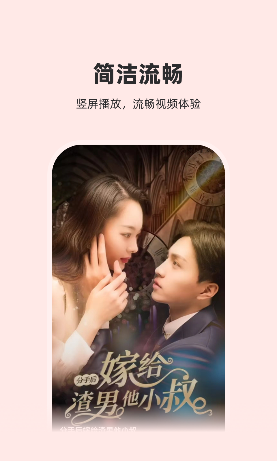 火山短剧纯净版截图