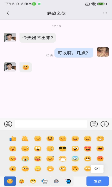 诺摇信 v1.3.4安卓版下载