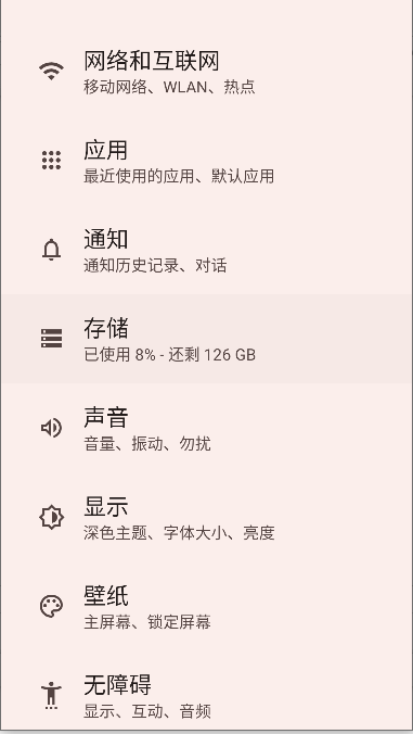iPhone16模拟器中文版(HiPhone Launcher) v9.8.5 安卓最新版app