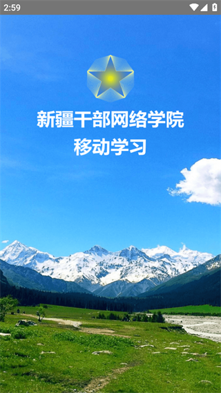 赚积分方法配图1
