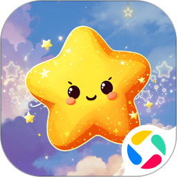 星座消消乐 1.1