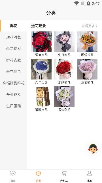 常见问题配图1