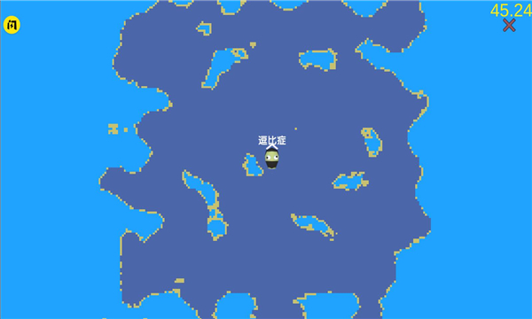 沙雕求生联机版