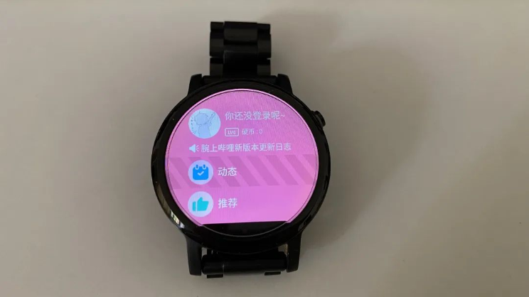 腕上B站完整版下载(腕上哔哩)