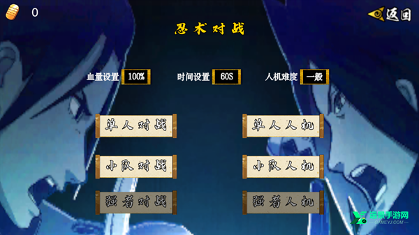 像素火影次世代u鼬神