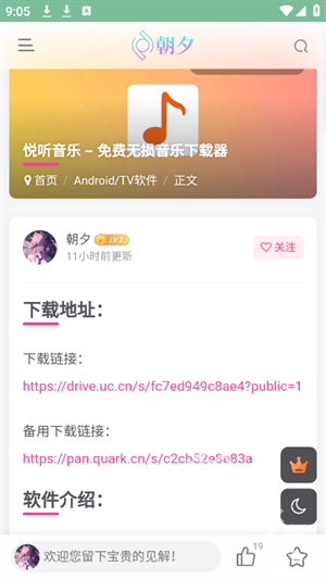 万象软件库