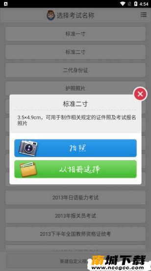 预览图2