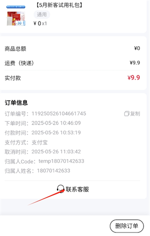 TST庭秘密