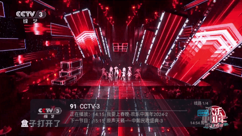 小齐TV电视盒子版