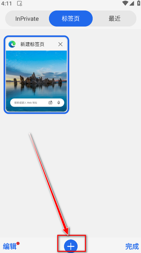 Edge Beta