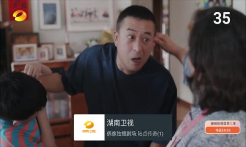 MyTv直播最新版本