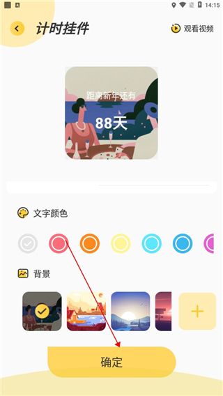 魔幻壁纸app图片7
