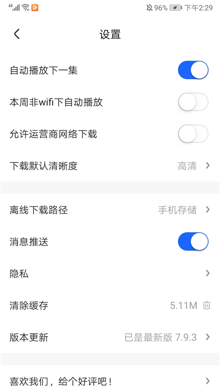 央视影音9