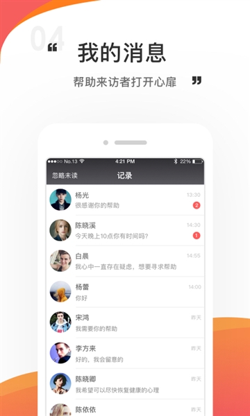 情说专家版 v2.7.2.0726