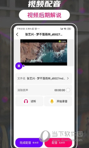 格式转换视频工厂