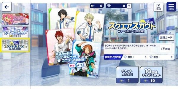 偶像梦幻祭2九周年