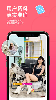 旺财小福贵app v1.3.3