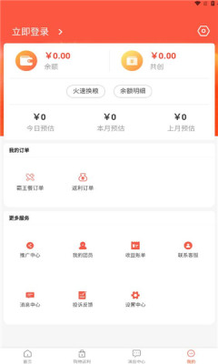 省小马2