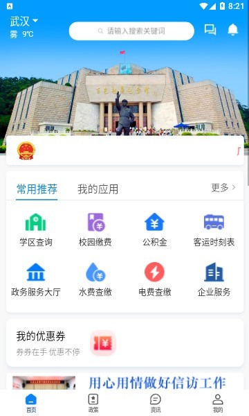ɫͨappv1.5.0
