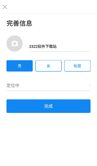 使用教程配图2
