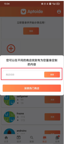 aptoide games官方版下载
