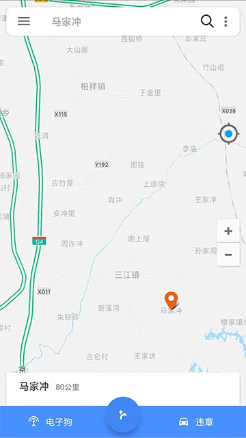 语音导航app手机版下载截图