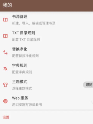 猫番阅读