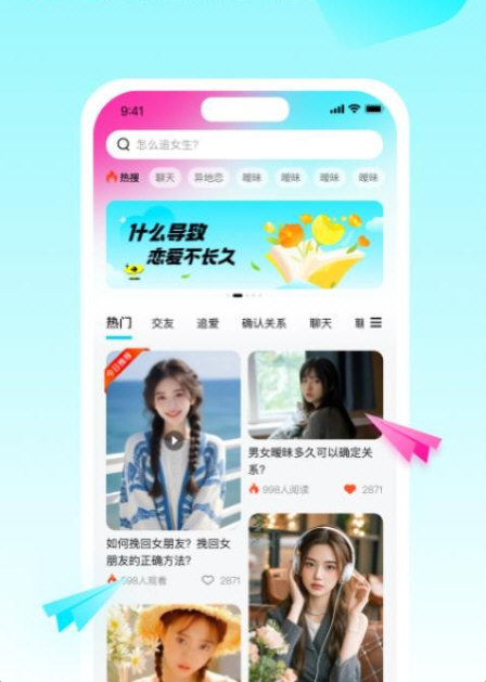 灵犀键盘APP宣传图