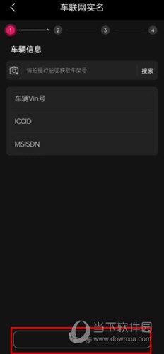 领克官方app是