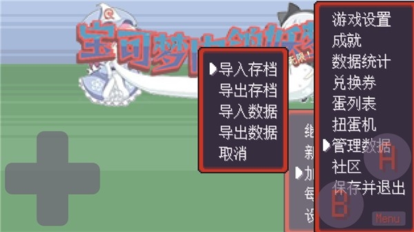 宝可梦肉鸽妖梦最新版下载 v1.16