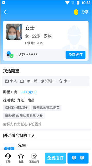 鱼泡网12