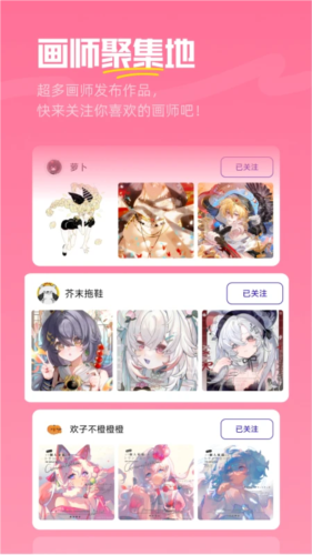 ٽappv2.27.0